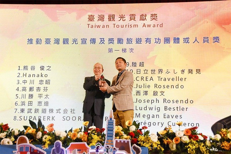 台湾交通部観光局から「台湾観光貢献奨」を受賞する（提供：台湾交通部観光局）