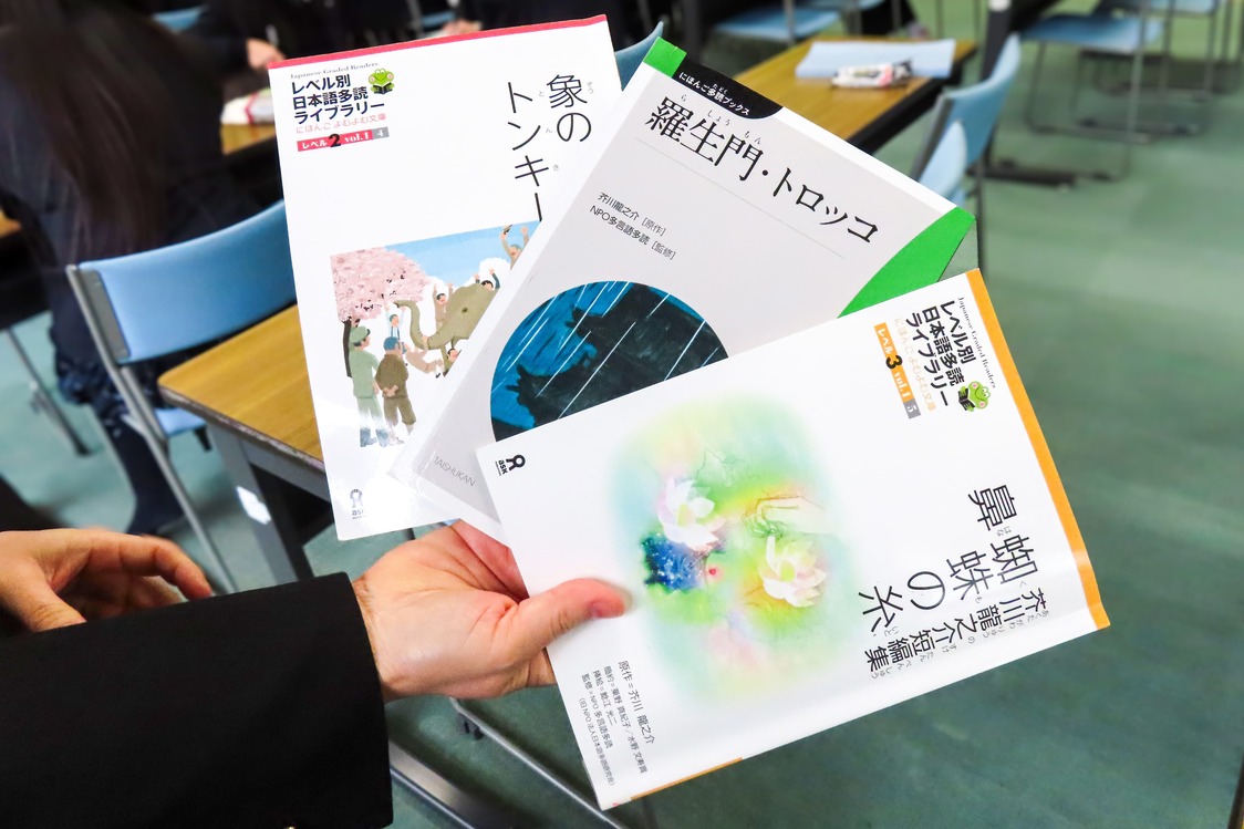 东浓高中日语泛读戏剧课程所使用的课本。将学到的故事融汇到戏剧和视频创作当中