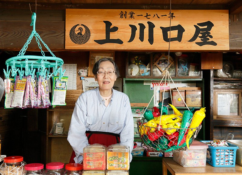 今天仍干劲十足地经营着小店买卖的内田雅代说：“哎，其实真不想让孩子们付消费税。可如今这时代，没办法啊。”