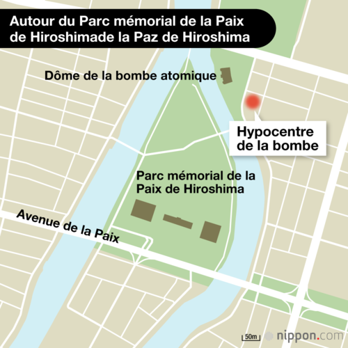 Autour du Parc mémorial de la Paix de Hiroshima