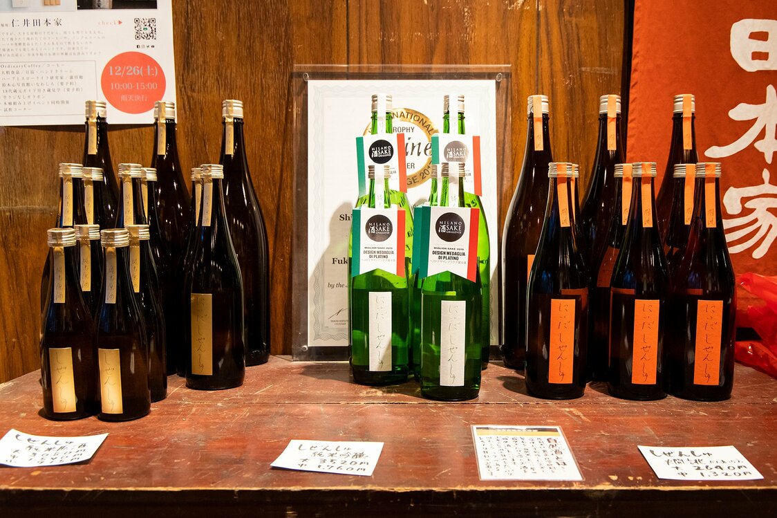 仁井田本家の看板商品「しぜんしゅ」。左から純米原酒、純米吟醸、燗誂（かんあつらえ）。純米吟醸は世界的な品評会で、数々の賞に輝いている
