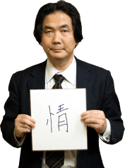 早川政光