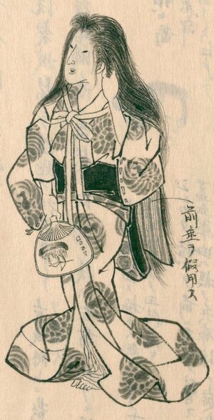 《洗发》（守贞谩稿）。刚出浴的女性娇媚诱人