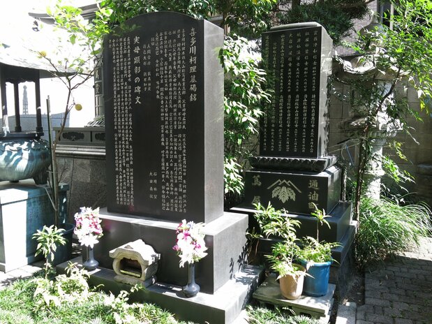 正法寺内的茑重显彰碑（PIXTA）