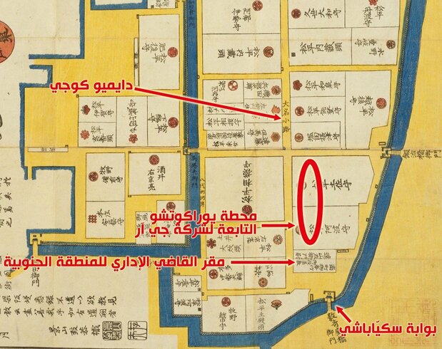 العلاقة المكانية بين محطة يوراكوتشو جي آر، وبوابة سوكيا باشي، ومكتب قاضي البلدة الجنوبي، وشارع الدايميو، كما يظهر في خريطة ”إيدو كيريئيزو: خريطة طريق الدايميو في إيدو“ (أرشيف مكتبة البرلمان الوطنية).