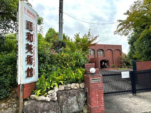 草庵茶室「捻駕籠席」は昭和美術館内にあるが、通常非公開（2024年10月16日、名古屋市昭和区）＝泉宣道撮影