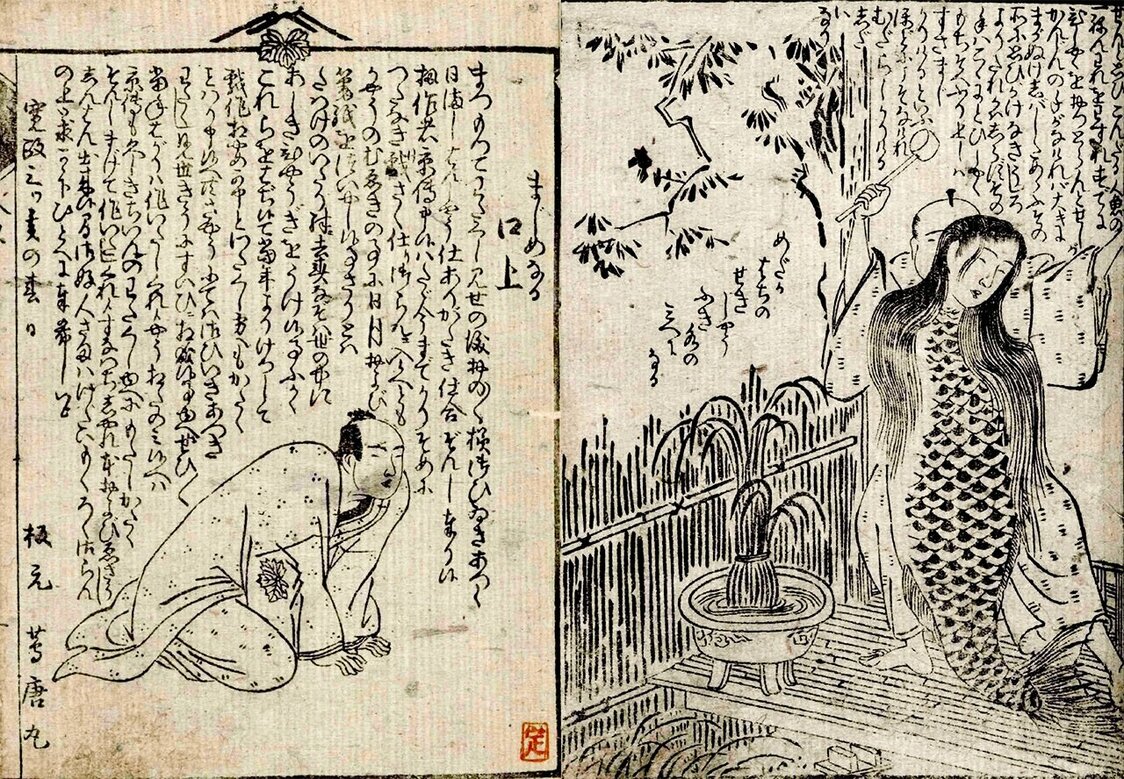 『箱入娘面屋人魚』の「まじめなる口上」（左）と、人魚を吉原に売り飛ばす準備を進める漁師（右）。東京都立中央図書館特別文庫室所蔵
