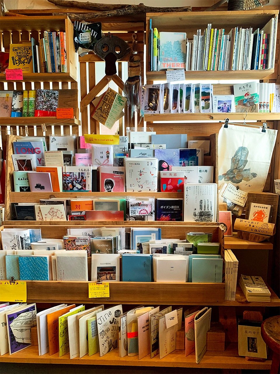 競争とは違う生き方探して本屋になった－鳥取県湯梨浜町・汽水空港