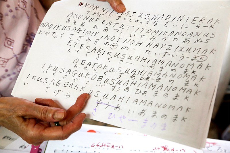 El secreto de Nakada para cantar al revés bien reside en escribir las letras de las canciones en alfabeto latino. De ese modo, consigue pronunciar bien hasta las consonantes.