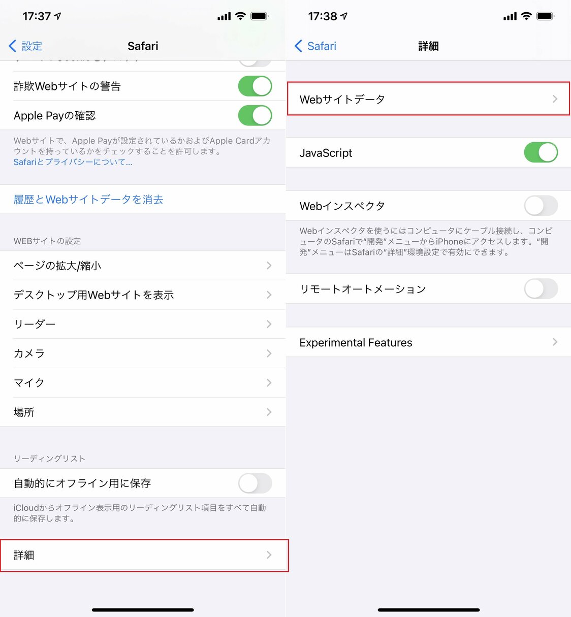 nippon.comトップページに空白が生じた場合の対処方法のご案内