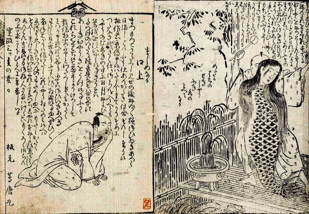 『箱入娘面屋人魚』の「まじめなる口上」（左）と、人魚を吉原に売り飛ばす準備を進める漁師（右）。東京都立中央図書館特別文庫室所蔵