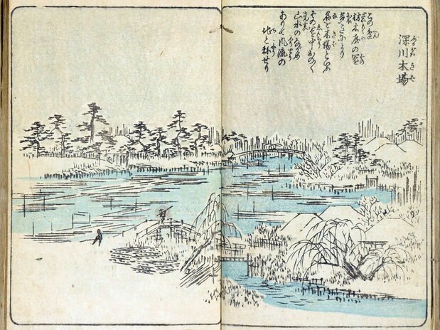 Fukagawa Kiba (El aserradero de Fukagawa), incluido en el segundo volumen del libro Ehon Edo Miyage (Suvenires de Edo) de Hiroshige (1851, Archivo de la Biblioteca de la Dieta Nacional), representa el aserradero después de una nevada. No se ve a los trabajadores subidos sobre la madera cubierta de nieve.