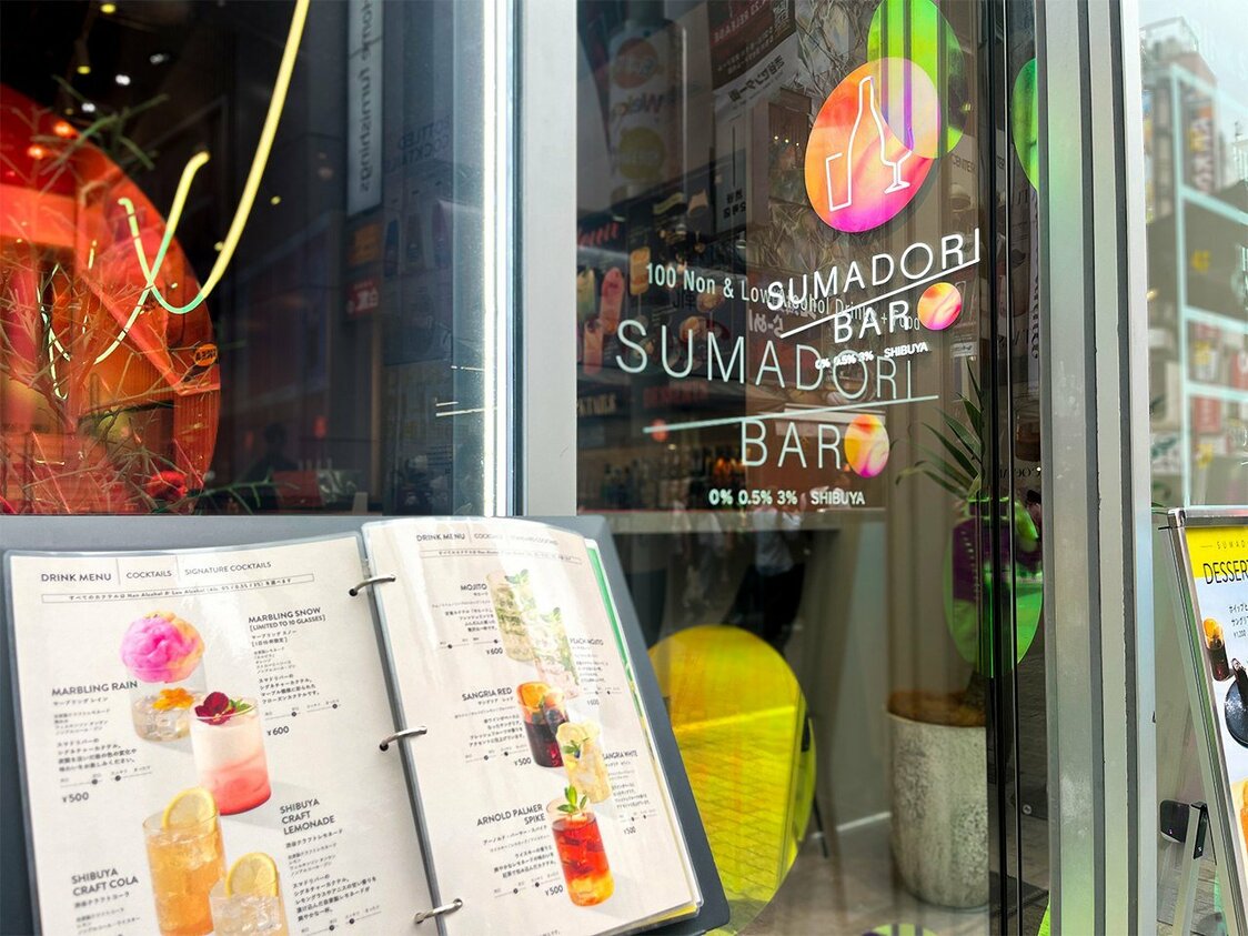 Le bar Sumadori, à Shibuya, offre des verres avec trois niveaux d’alcool : 0 %, 0,5 % et 3 %. (© Tanaka Ruiko)