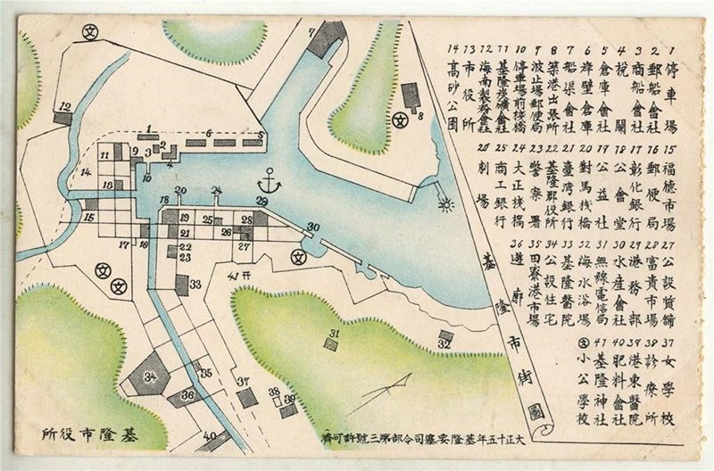 1925年ごろ基隆市役所が作成した基隆港完成予想地図（提供：古川 勝三）
