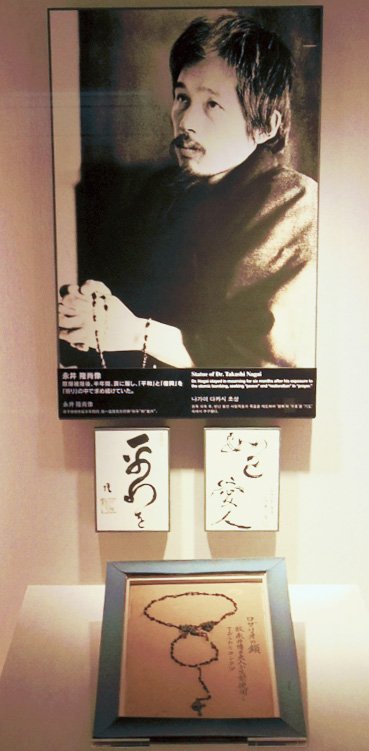 Une calligraphie de Nagai Takashi « Pour la paix » et le rosaire offert par le Vatican, exposés dans le Musée de la bombe atomique de Nagasaki.