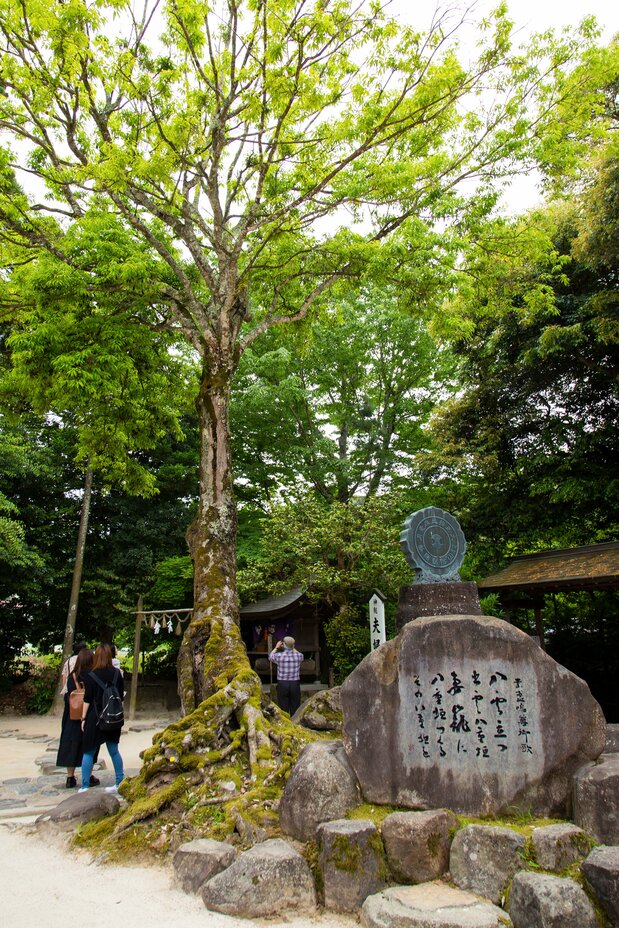 Susanoo’s famous poem is engraved on monument near the main shrine.