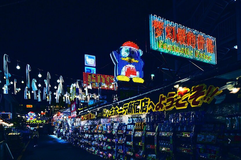 「ドン・キホーテ」新宿店 東京都新宿区大久保