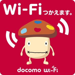 Посещая Японию, оставайтесь на связи: доступ в Интернет через Wi-Fi, предоплаченные SIM-карты и устройства напрокат