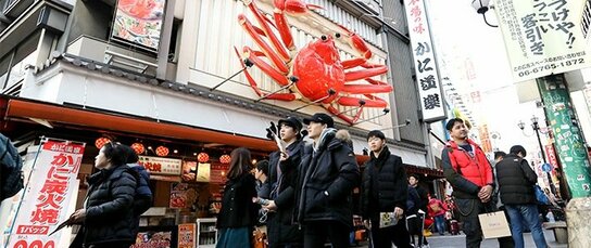 全球第三大宜居城市大阪，令大阪人受宠若惊