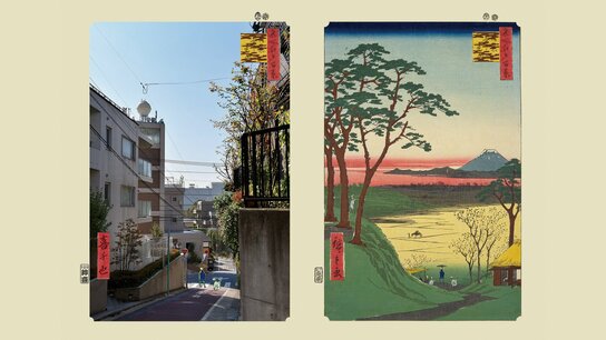 『目黒爺々が茶屋』：浮世写真家 喜千也の「名所江戸百景」第18回