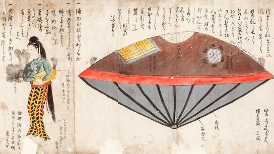 UFO与日本人：江户时代漂流上岸的神秘美女与圆盘状航行物体——探寻“虚舟”传说之谜