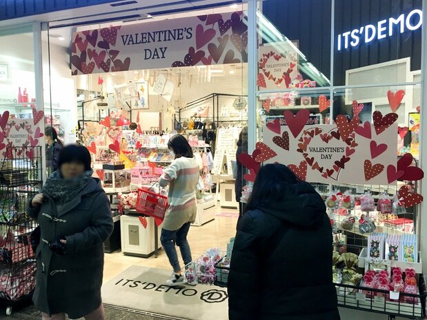 バレンタインデーのチョコレート売り場=撮影編集部