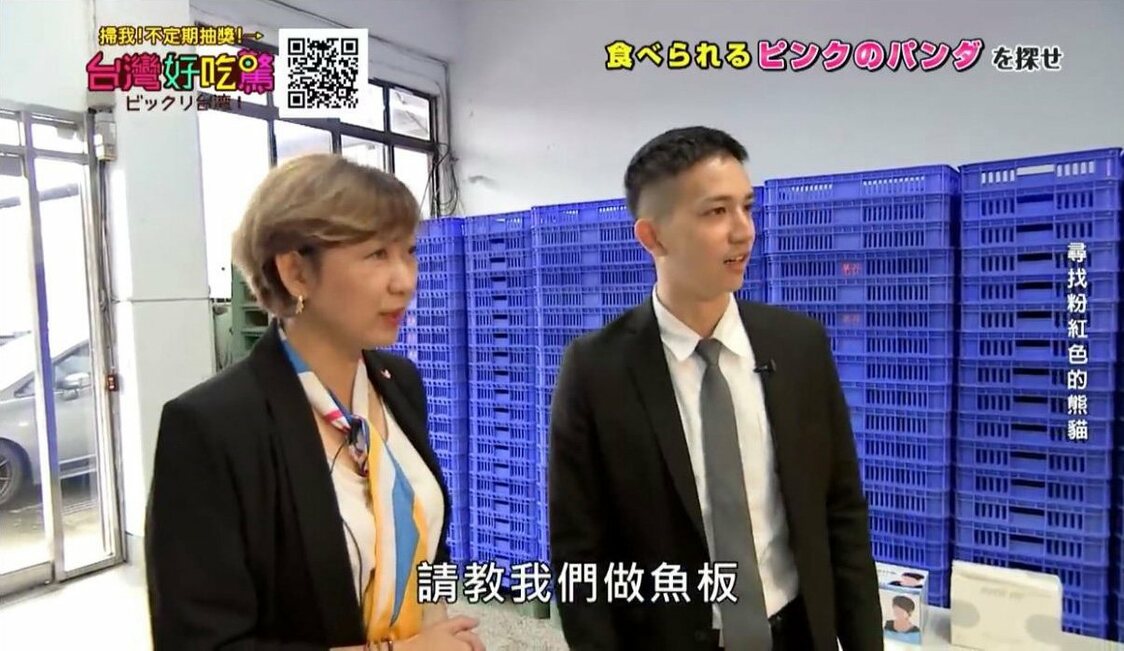 国興テレビ「びっくり台湾」のコメンテーターを務める渡辺裕美