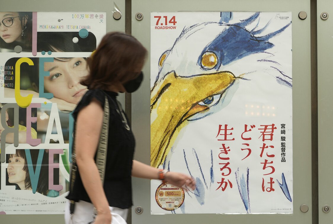 Un cartel de la película ¿Cómo vives? en Tokio. (© Jiji)