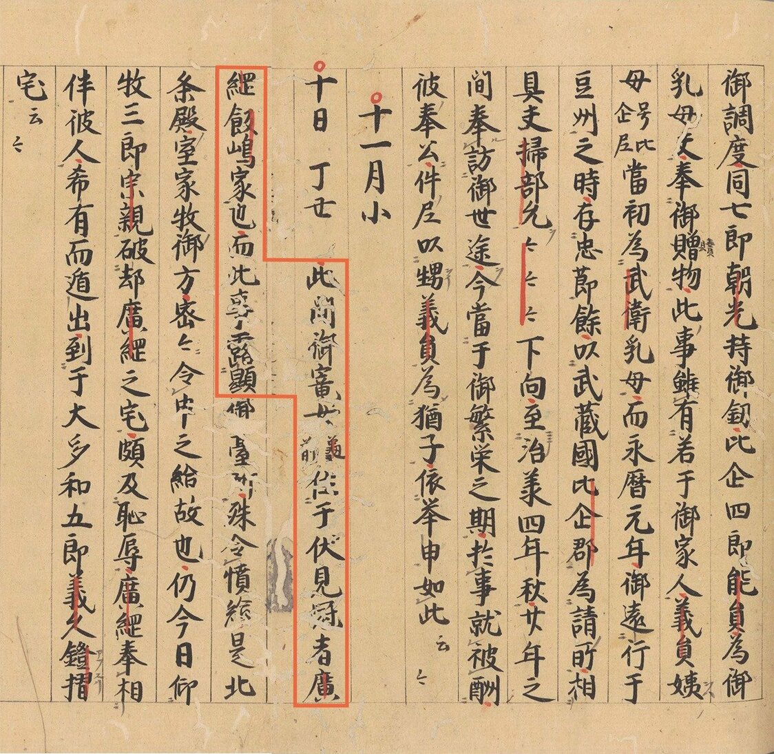 『吾妻鏡』寿永元年11月10日条は、政子に亀の前の存在が露顕したと記す。露顕は牧の方による密告、牧（三郎）宗親が宅を破却に及んだと書かれている。国立公文書館所蔵