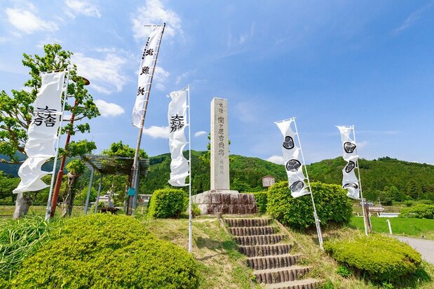 关原古战场遗迹(PIXTA)