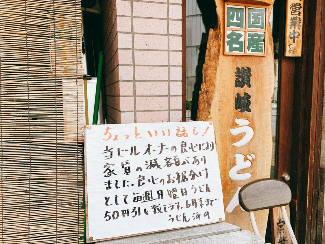 疫情下的小店主，一个人活成一股暖流汇成一片大海