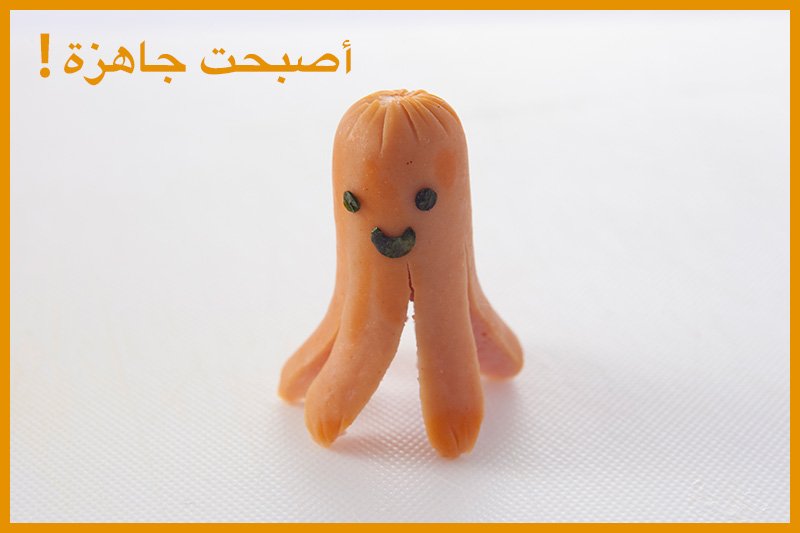 اصنع غداءك على الطريقة اليابانية!!