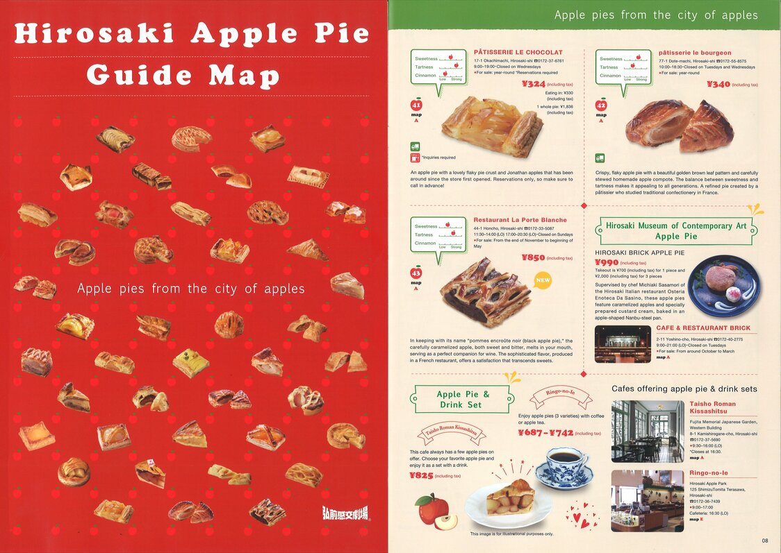La versión en inglés de la guía Hirosaki Apple Pie Guide.