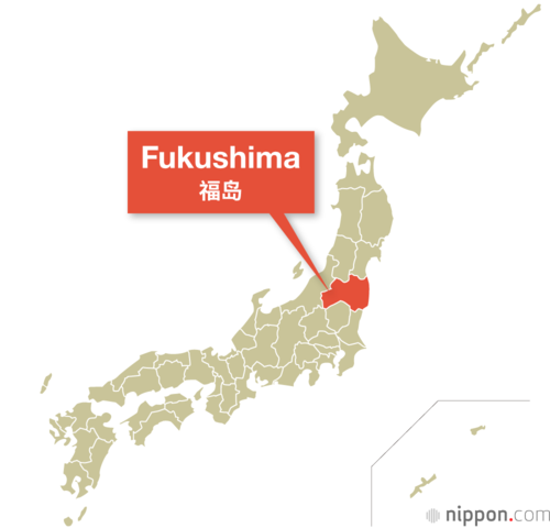 福岛