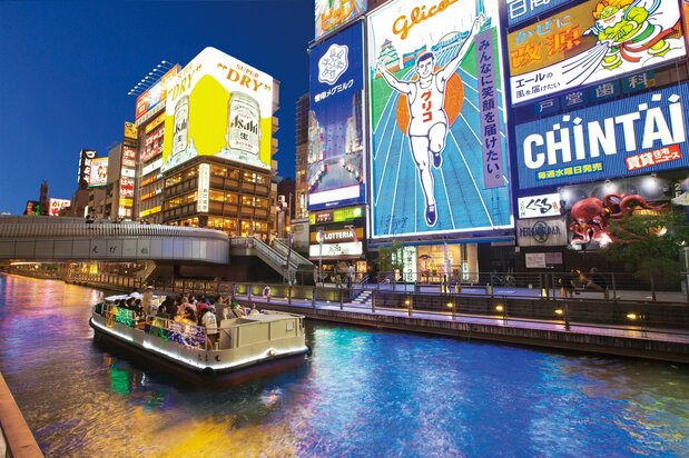 大阪南部地区的标志、繁华商业街道顿堀（提供：公益财团法人大阪观光局）
