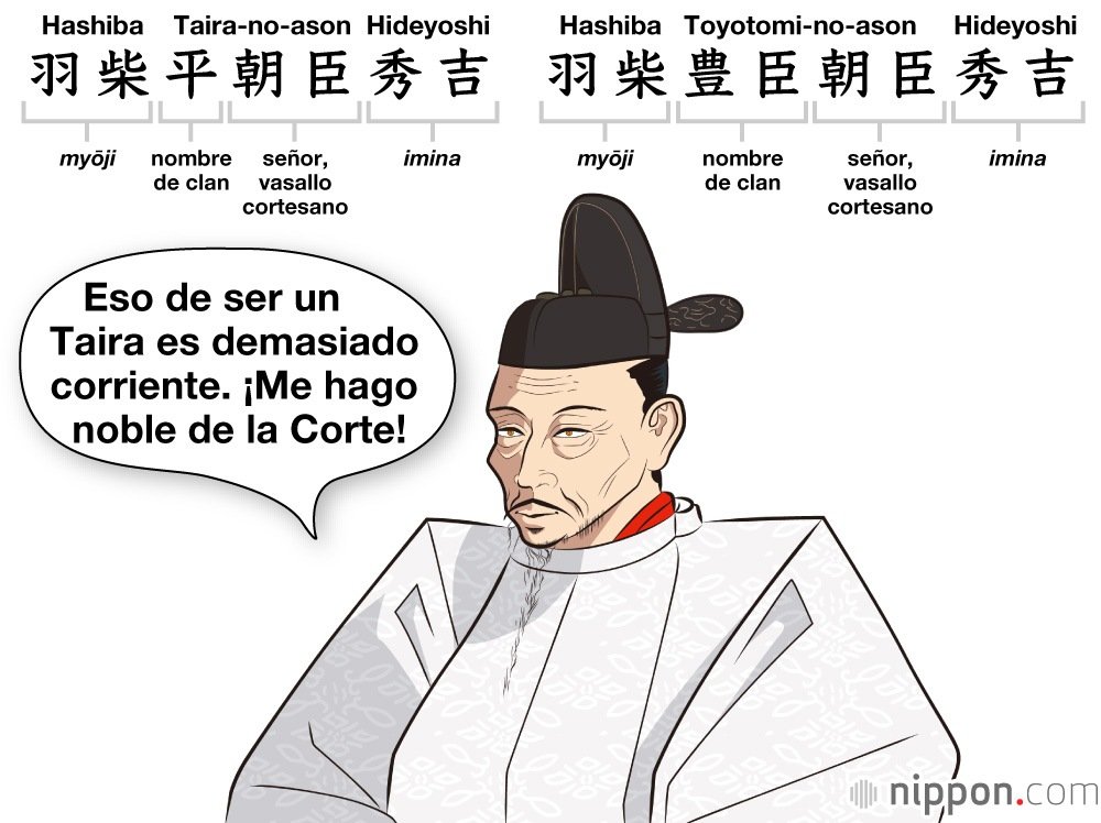 Parece lógico pensar que si Hideyoshi no optó por el nombre de clan Minamoto fue, sobre todo, porque su “jefe”, Nobunaga, había tomado el de los Taira, enemigos tradicionales de aquellos. Pero la de Taira fue para él una “identidad de paso”. (Ilustración: Satō Tadashi)