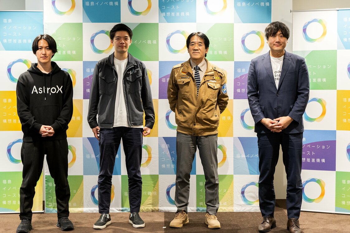 福島イノベ構想の施設や取り組みと連携し、宇宙開発ビジネスを進める企業が集まったメディア発表会。一番右が星川代表