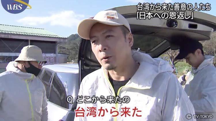 從臺灣遠道而來的義工說「日本是家人」 大江主播也不禁感動落淚