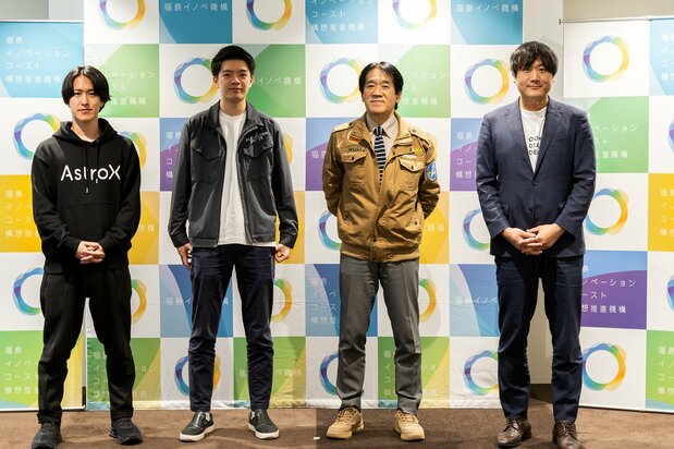 福島イノベ構想の施設や取り組みと連携し、宇宙開発ビジネスを進める企業が集まったメディア発表会。一番右が星川代表