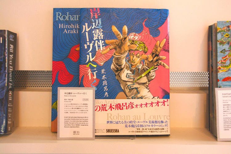 胸熱すぎて眠れないホテル 「MANGA ART HOTEL， TOKYO」の仕掛け人が目指す”優しい世界”＜後編＞