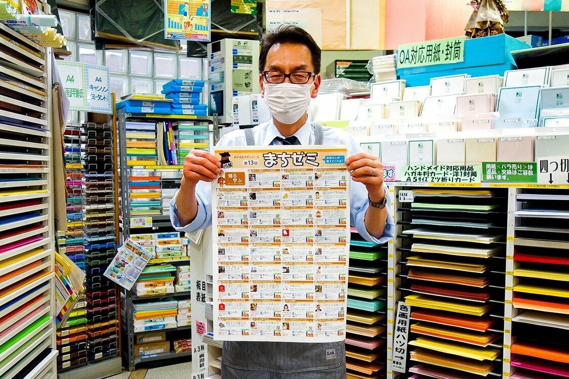 Kimura Kazuyuki, managing director of Kimuraya Shōten.