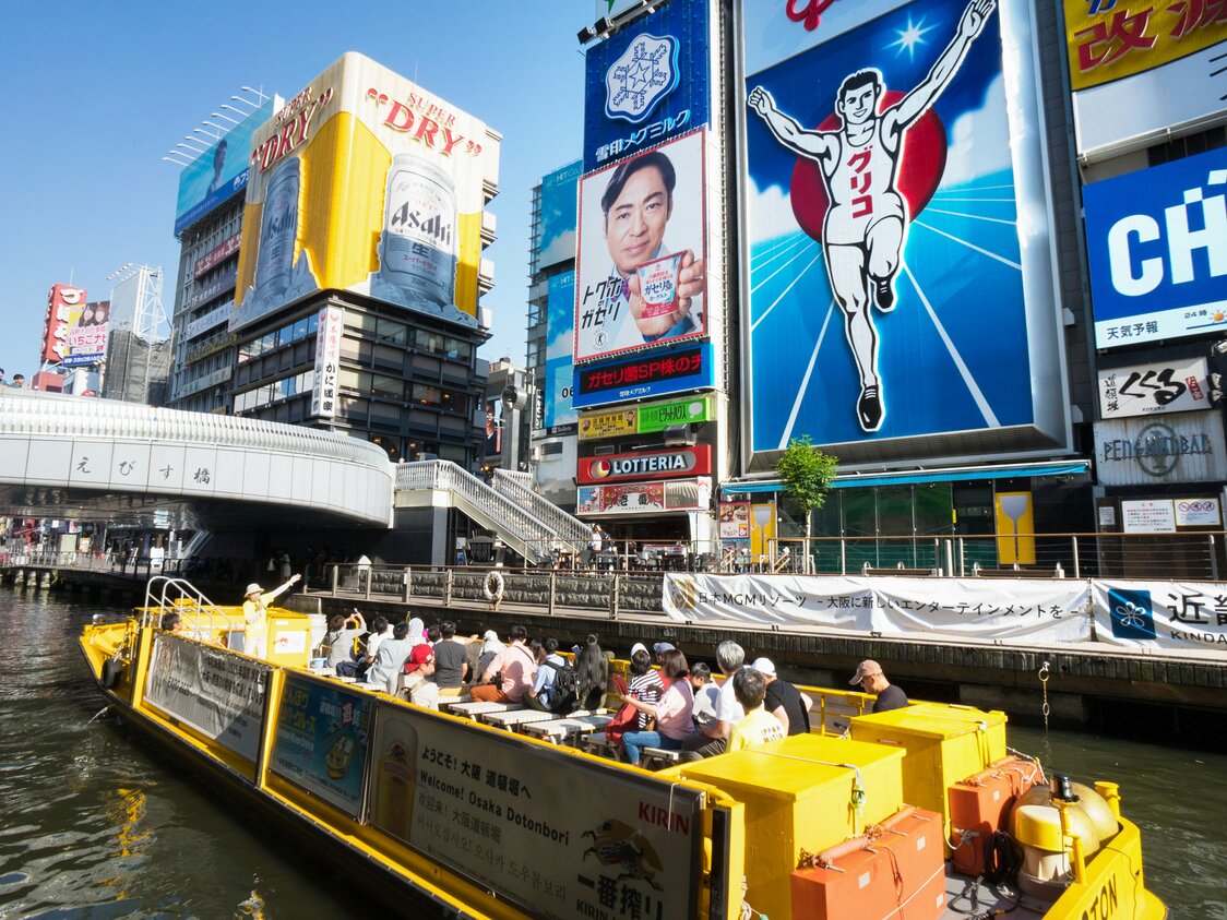 大阪ミナミを代表する風景は、やはりグリコの看板でおなじみの戎橋（えびすばし）周辺。道頓堀の町並みを水上から楽しめる「とんぼりリバークルーズ」も人気