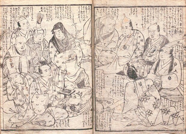 Dans Yoshiwara daitsû-e (« Rencontre des grands connaisseurs de Yoshiwara »), les poètes de kyôka les plus populaires sont réunis en costume. Seul Tsutaya (en bas à gauche) est vêtu d’un kimono ordinaire. (Avec l'aimable autorisation de la Bibliothèque de la Diète nationale du Japon)