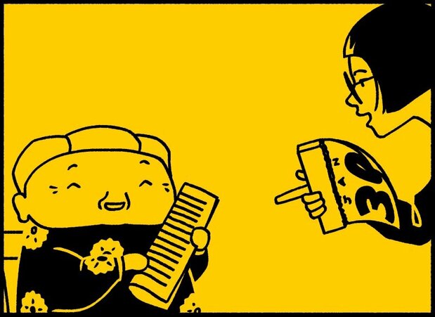 Grandmother: “Learning new skills is so much fun.” Noriko: “That’s great you’re enjoying it. But what did you write?”