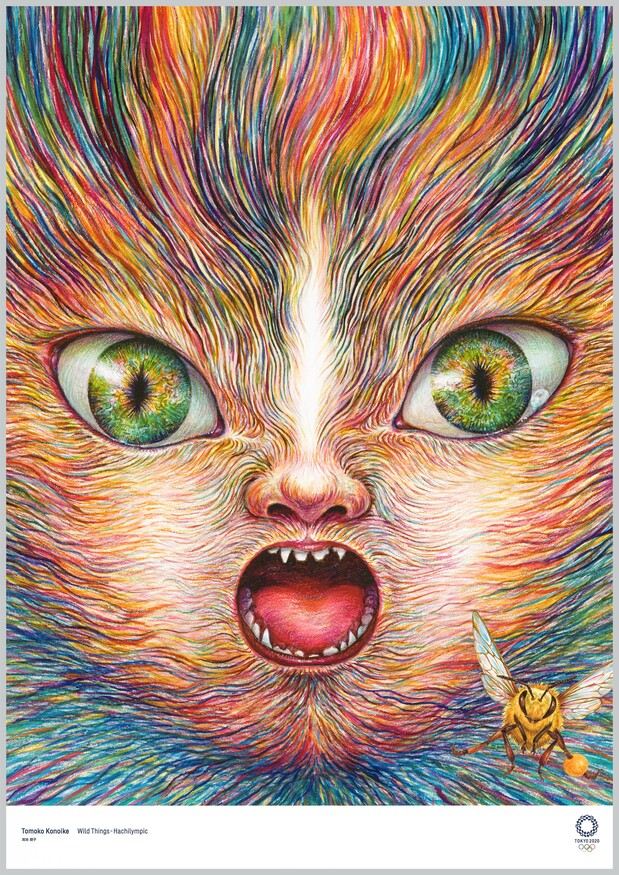 Konoike Tomoko, Wild Things - Hachilympic