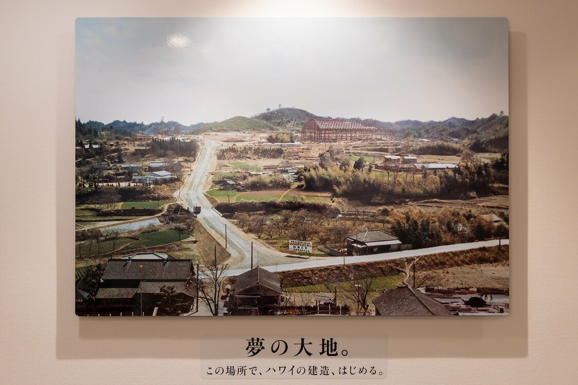 连接Hotel Hawaiians和江户情话与市之间的通道“温泉街”如今是照片走廊。上图照片呈现的正是圆顶建筑动工时的情景