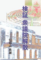 GWに読んでおきたい「ニッポンの書棚」お薦めの10冊