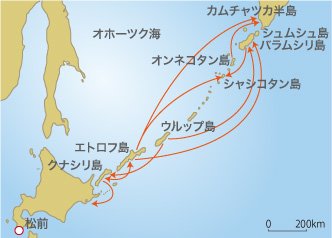 図4　北海道・千島・カムチャツカを結ぶ交易路。アイヌ民族は千島列島を経由してカムチャツカ半島に至り、そこで入手した商品を持って松前にやって来た。