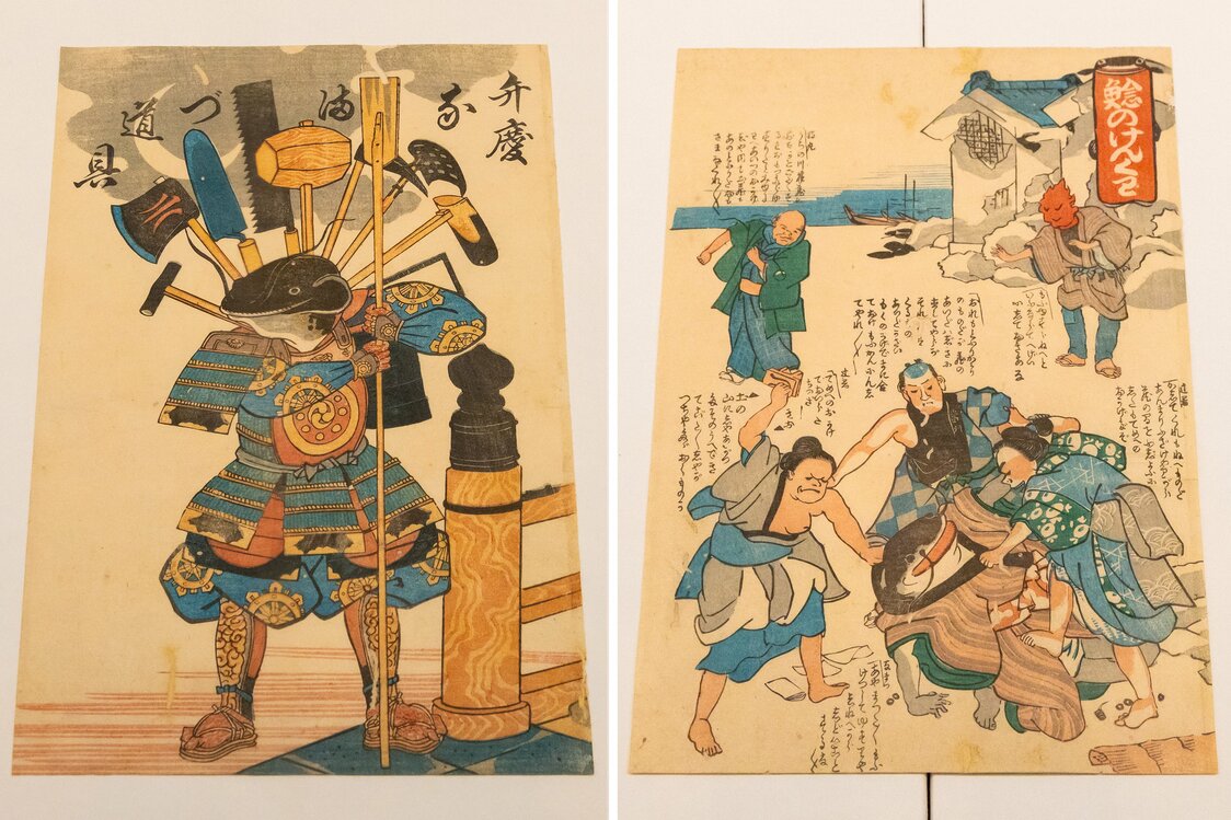 （左）『弁慶なまづ道具』（1855年）（右）『鯰のけんくわ』（1855年）　国立歴史民俗博物館蔵