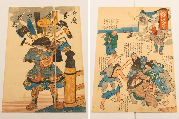 (左)『弁慶なまづ道具』(1855年)(右)『鯰のけんくわ』(1855年) 国立歴史民俗博物館蔵